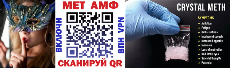 АМФЕТАМИН 97%  Ладушкин 