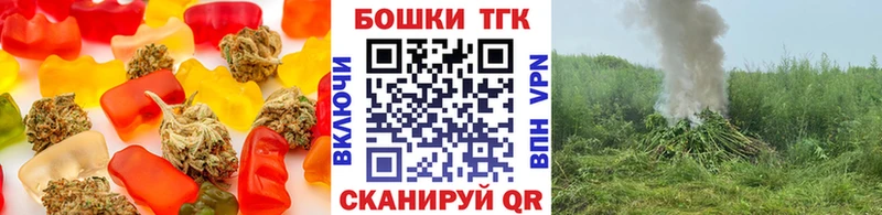mega tor  Ладушкин  Cannafood марихуана 