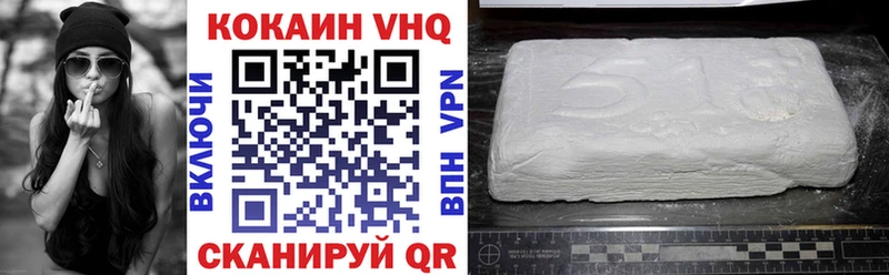 как найти наркотики  Ладушкин  shop клад  КОКАИН Fish Scale 