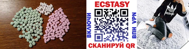 ЭКСТАЗИ таблы  Ладушкин 