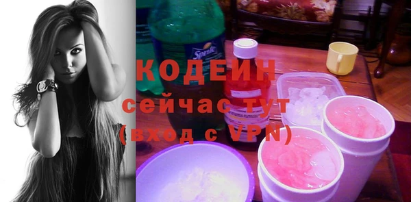 героин Краснослободск