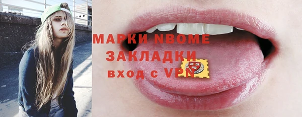 бутик Валуйки