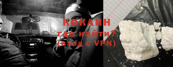 героин Костерёво