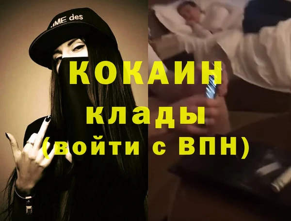 героин Краснослободск