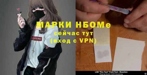 героин Краснослободск