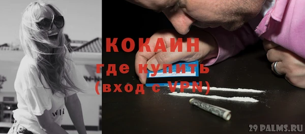 меф VHQ Красноперекопск