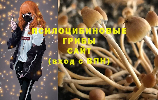 меф VHQ Красноперекопск