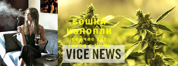 меф VHQ Красноперекопск