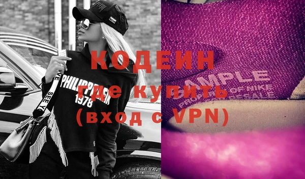 меф VHQ Красноперекопск