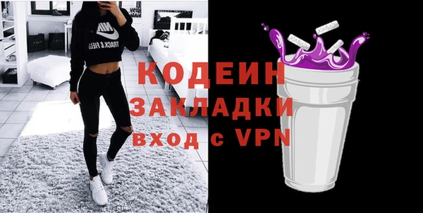 прущие грибы Валдай