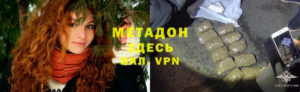 ALPHA-PVP Бутурлиновка