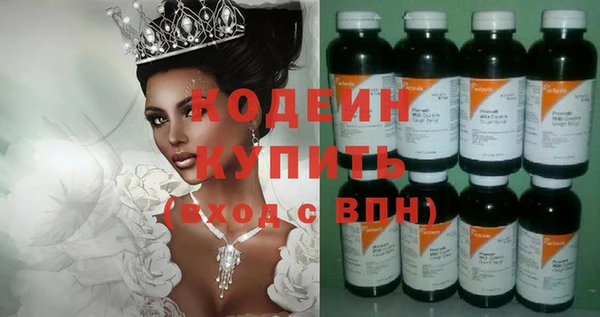 героин Костерёво