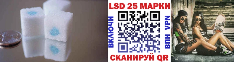 Лсд 25 экстази кислота  Ладушкин 