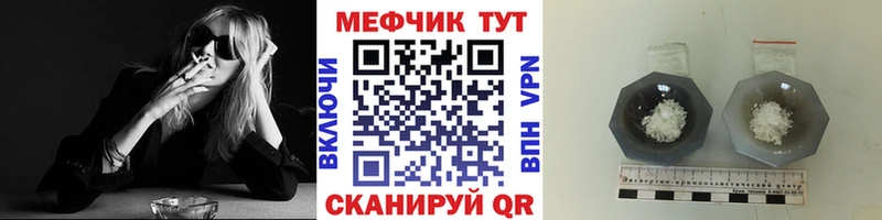 где продают   Ладушкин  MEGA tor  Меф 4 MMC 