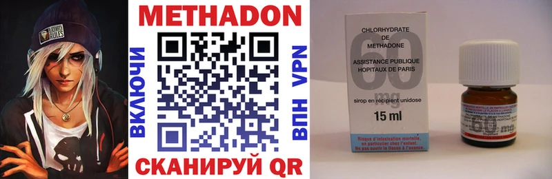 МЕТАДОН VHQ  hydra ONION  Ладушкин  мориарти как зайти  цены  