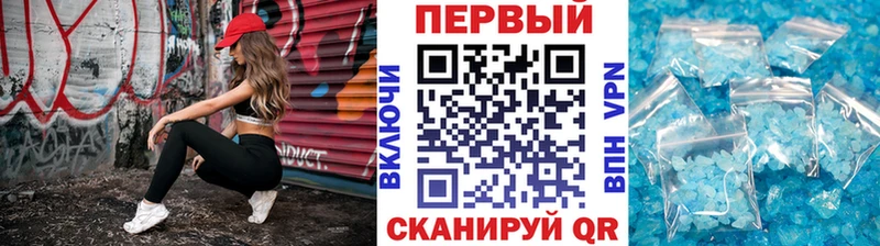 МЕТАМФЕТАМИН винт  Ладушкин 