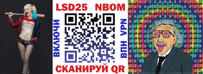 Марки 25I-NBOMe 1,8мг kraken tor Ладушкин