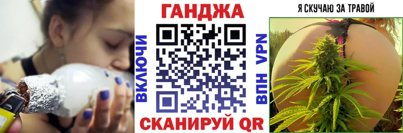 Бошки Шишки Amnesia  Ладушкин 